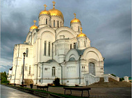Дивеевский монастырь и святой источник